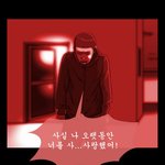 우리들이헤어진이유