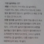 ■■<b>jj</b>프로젝트 인터뷰■■