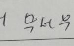 성규에게 <b>소희</b>란?