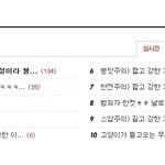 고양이가 들고오는 무서운이야기*4