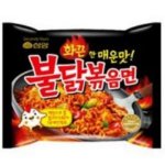 이라면 안먹어봤으면 말을<b>마</b><b>셈</b>...