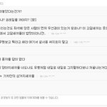 내<b>일러</b> 여러분 주의합시다!