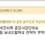 악마견과 천사견 4탄 [또다른선물과 번외연속]