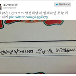 틴탑엔젤일화,틴탑의빅뱅앓이ㅋㅋ