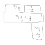 할머니는 <b>퍼즐</b>을 좋아해 ...