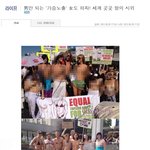 남녀평등 <b>주장</b>하는 분들