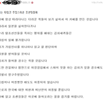 봐도봐도 화나네요;