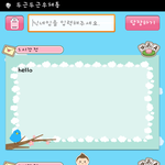 독도가 일본땅이라고 주장하는 원숭이 발라보자