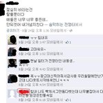무개념어린이집<b>교사</b>2