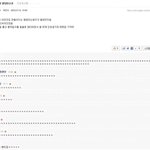 ★★★★★<b>레알</b>진심 길~~~다란 웃김류ㅋㅋㅋㅋㅋㅋㅋㅋ★★★★★