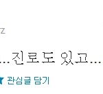 <b>태풍</b>이 부러운 고등학생