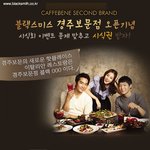 블랙스미스 넘맛있어요 !! 맛의 유혹!!!
