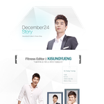 태풍볼라벤 같은 속보! 기성용선수가 <b>디셈버</b>24 모델이었다닝?