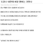 ㅋㅋㅋㅋㅋㅋㅋ 남자도 엑소 조아하네
