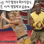 ^^ 살 좀 빼 돼지년앜ㅋㅋㅋㅋㅋㅋ