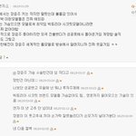 ==새벽에 네이트뉴스 댓글보다 빵<b>터짐</b>==