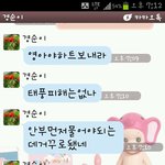 애니팡이 뭐길래..