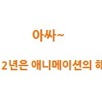 2012년 극장가를 <b>점령</b>한 다크호스들~