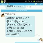 신랑의 카카오톡문자  괜시리 눈물이 찔끔 ~~^^