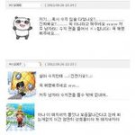 수지와 뽀뽀 후.. <b>김준현</b> 미니홈피 상황..