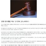 이런판사...우리나라엔 없나...
