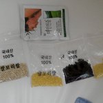 방금 집 <b>앞</b>에서 만난 사기꾼들.