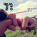 ★☆★☆★ 우리 우정은 뉴질랜드 스똬일??? ㅋㅋㅋㅋㅋㅋ★☆★☆★