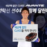 <b>도마</b>의 신 양학선의 말근육~~~~ 쩐다(사진방출ㅋ)