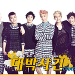 ★★★ <b>b.a.p</b> 대박사건 ★★★