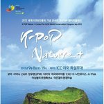 ★티아라 9/8 <b>kbs</b> 제주도 케이팝 출연확정★