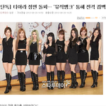 ☆★☆★사진有느님)티아라 <b>이젠</b> 막나감ㅋㅋ☆★☆★