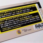 팝카드 쓰는사람들 봐줘요