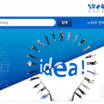 노하우 <b>안전</b>거래! 강추하는 노하우 샵