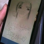 ●●아이유의 엄청난 <b>안목</b>●●