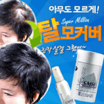 이여자랑박근혜랑<b>닮음</b> ㅋㅋㅋ