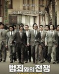 19금영화 전문 <b>하정우</b>,  이번엔 좀 양호하네!