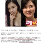 <b>미</b>댓님 그리워서 내가 쓰는 웃긴사진.jpg