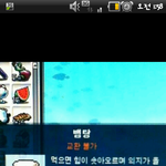 님들아 이거먹으면 티아라됨?
