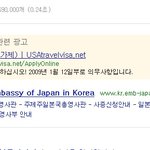 ★★ 주한일본대사관 홈피의 충격적인 글을 보았어요 ★★