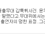 ★★아진짜 비스트 매력터져ㅋㅋ