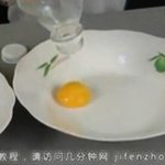 계란 노른자만 쉽게 <b>분리</b>하는 방법