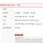 국제사기 제발도와주세요ㅠㅠ
