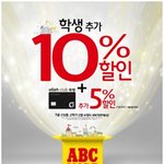 내가 복학생이라니 ㅠㅠ