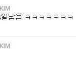 잘<b>라다</b>가 이거보고 터졌엌ㅋㅋㅋ