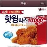 바람직한 카톡 플친들 ㅋㅋㅋㅋ