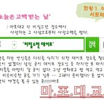 '<b>마포</b>대교'데이트^^