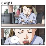 19금 진정한 <b>교양</b>녀란 이런것~!!