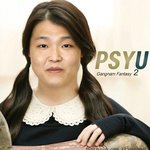 <b>싸이</b> + 아이유 = 싸이유??