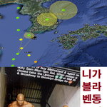 ▼▲지역별<b>태풍</b>반응(덴빈편)▲▼