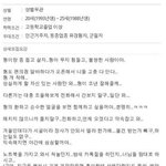 쿨한 편의점 <b>구인</b>공고~ 이것이 바로 알바천국